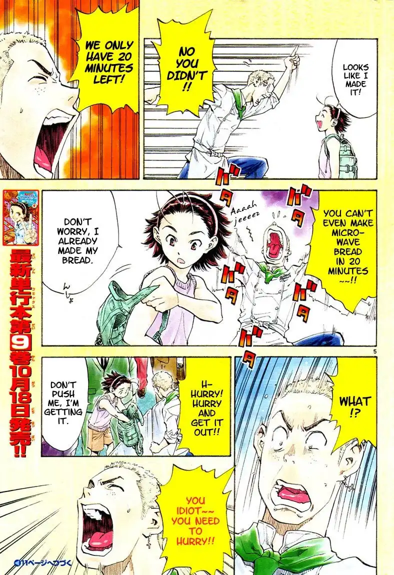 Yakitate Japan Chapter 91 6